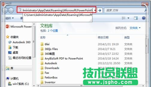 沒保存的ppt怎么恢復(fù)