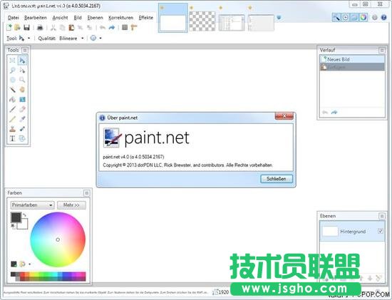 P圖軟件哪個好？