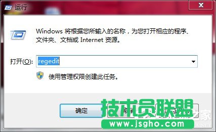 Win7如何清理注冊表 三聯(lián)