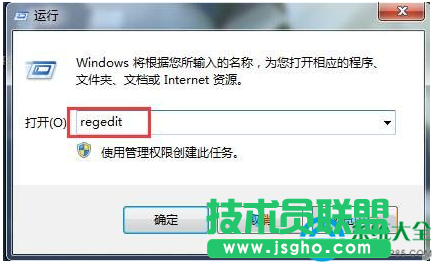 win7旗艦版任務(wù)欄圖標(biāo)空白怎么回事？   三聯(lián)