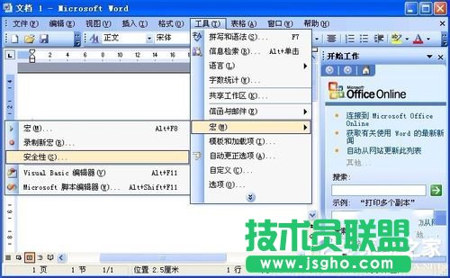 為何XP系統(tǒng)無法初始化Visual Basic環(huán)境？(1)