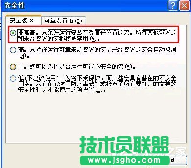 為何XP系統(tǒng)無法初始化Visual Basic環(huán)境？(2)