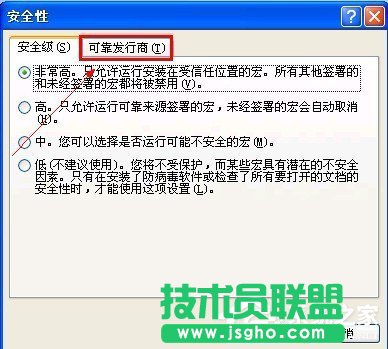 為何XP系統(tǒng)無法初始化Visual Basic環(huán)境？(3)