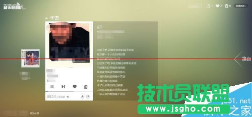 百度音樂隨心聽怎么播放隨機歌曲？