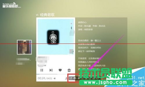 百度音樂隨心聽怎么播放隨機歌曲？