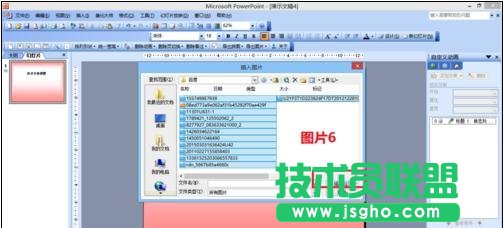 pp怎么讓圖片滾動(dòng)
