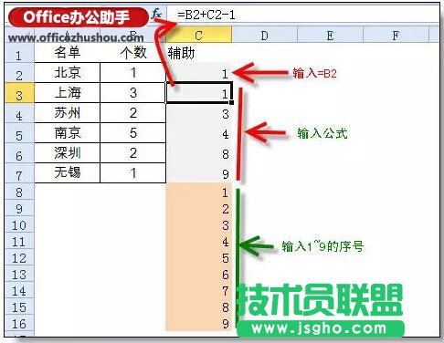 解決excel數(shù)據(jù)重復填充問題的3個技巧