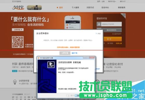 支付寶怎么給固話和寬帶繳費(fèi)？