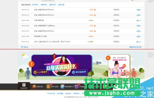 支付寶怎么給固話和寬帶繳費(fèi)？