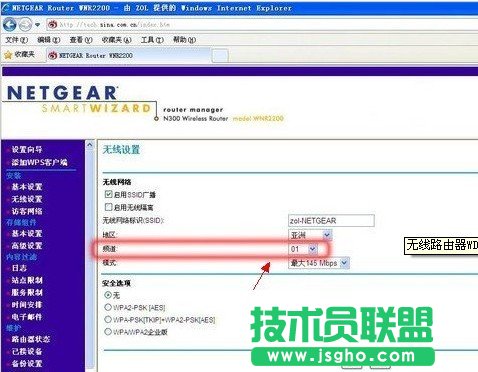 如何實(shí)現(xiàn)無線路由器信號(hào)增強(qiáng)