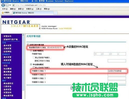 如何實(shí)現(xiàn)無線路由器信號(hào)增強(qiáng)