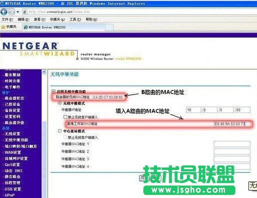 如何實(shí)現(xiàn)無線路由器信號(hào)增強(qiáng)