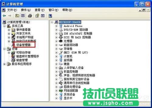 WinXP怎樣卸載顯卡驅(qū)動(dòng)？卸載顯卡驅(qū)動(dòng)的方法