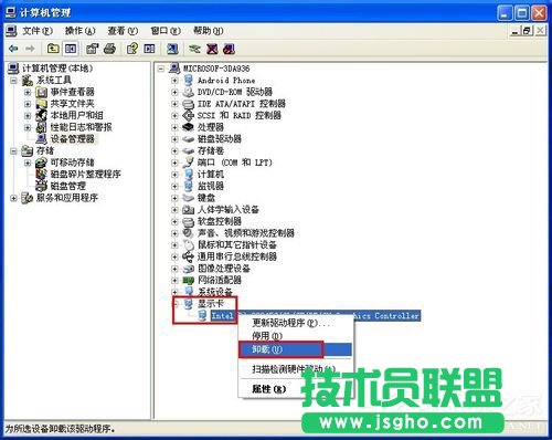 WinXP怎樣卸載顯卡驅(qū)動(dòng)？卸載顯卡驅(qū)動(dòng)的方法