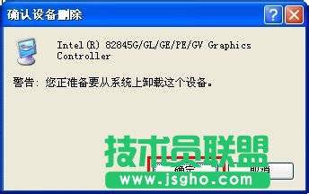WinXP怎樣卸載顯卡驅(qū)動(dòng)？卸載顯卡驅(qū)動(dòng)的方法