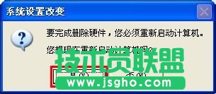 WinXP怎樣卸載顯卡驅(qū)動(dòng)？卸載顯卡驅(qū)動(dòng)的方法