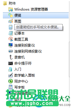 win7系統(tǒng)雙擊"計(jì)算機(jī)"打不開怎么辦？   三聯(lián)