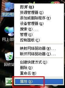 WinXP系統(tǒng)設(shè)備管理器怎么打開(kāi)？