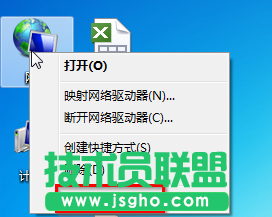 win7系統(tǒng)ip地址沖突如何解決 三聯(lián)