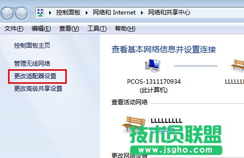 win7系統(tǒng)ip地址沖突如何解決