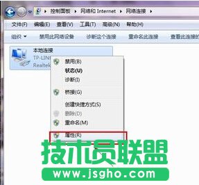 win7系統(tǒng)ip地址沖突如何解決