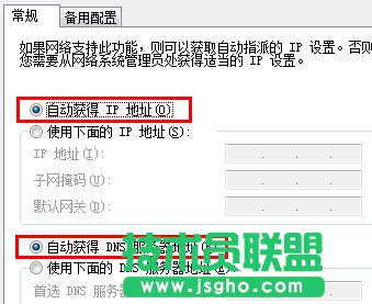 win7系統(tǒng)ip地址沖突如何解決