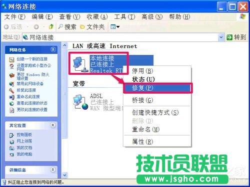 WinXP無法清除DNS緩存怎么解決？