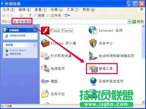 WinXP無法清除DNS緩存怎么解決？