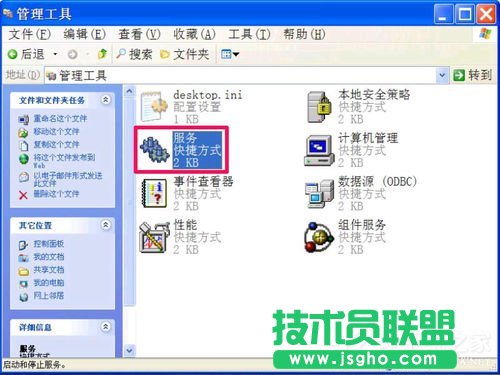 WinXP無法清除DNS緩存怎么解決？