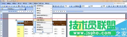 word表格跨頁表頭重復(fù)
