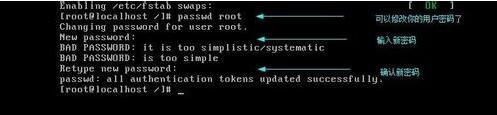 Linux系統(tǒng)的密碼忘記了無(wú)法登錄怎么辦