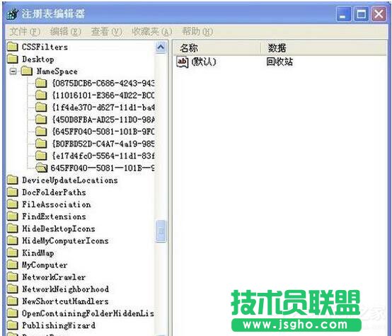 WinXP系統(tǒng)刪除的文件怎樣恢復(fù)？(10)