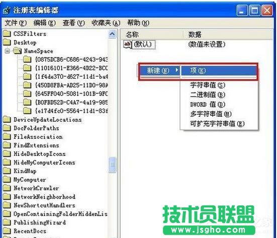 WinXP系統(tǒng)刪除的文件怎樣恢復(fù)？(7)