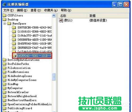 WinXP系統(tǒng)刪除的文件怎樣恢復(fù)？(8)