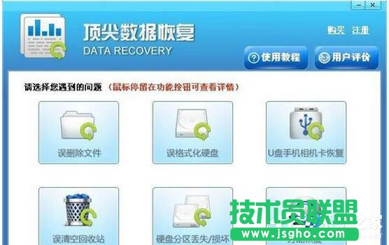 WinXP系統(tǒng)刪除的文件怎樣恢復(fù)？(12)
