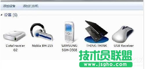 Win7藍(lán)牙驅(qū)動(dòng)怎么安裝？安裝藍(lán)牙驅(qū)動(dòng)的方法