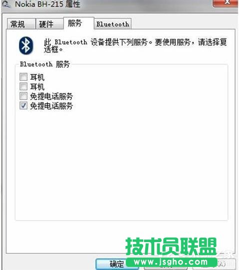 Win7藍(lán)牙驅(qū)動(dòng)怎么安裝？安裝藍(lán)牙驅(qū)動(dòng)的方法