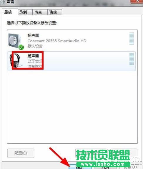 Win7藍(lán)牙驅(qū)動(dòng)怎么安裝？安裝藍(lán)牙驅(qū)動(dòng)的方法
