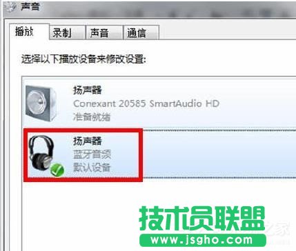 Win7藍(lán)牙驅(qū)動(dòng)怎么安裝？安裝藍(lán)牙驅(qū)動(dòng)的方法