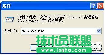 WinXP電腦顯示沒有可用的音頻輸出設(shè)備如何解決？