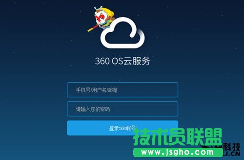 360云盤文件怎么快速下載？ 三聯(lián)