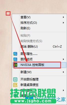 Win8煙霧頭怎么調最清楚？