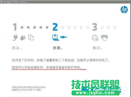 修復(fù)WinXP系統(tǒng)安裝打印機(jī)驅(qū)動(dòng)提示找不到指定的模塊的問(wèn)題(5)