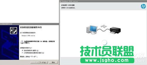 修復(fù)WinXP系統(tǒng)安裝打印機(jī)驅(qū)動(dòng)提示找不到指定的模塊的問(wèn)題(8)