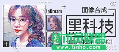 什么是inDream？  三聯(lián)