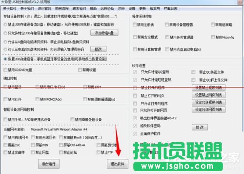 Win7電腦開(kāi)機(jī)按F8無(wú)法進(jìn)入安全模式怎么辦？