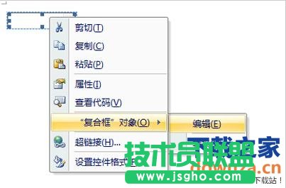 word文檔設(shè)置下拉菜單的方法 word文檔如何設(shè)置下拉菜單？