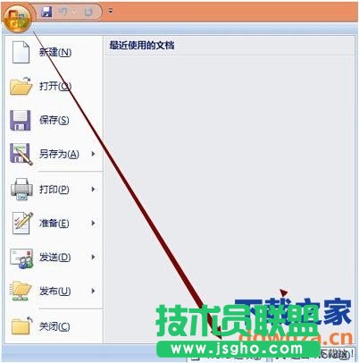 word文檔設(shè)置下拉菜單的方法 word文檔如何設(shè)置下拉菜單？