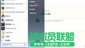 修改相應(yīng)的配置