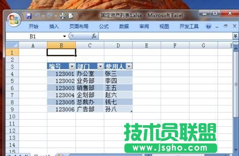 怎么在word中制作標(biāo)簽 三聯(lián)